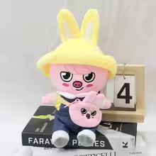 STRAY KIDS - KINDERGATEN PLUSH