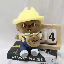 STRAY KIDS - KINDERGATEN PLUSH