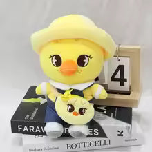 STRAY KIDS - KINDERGATEN PLUSH